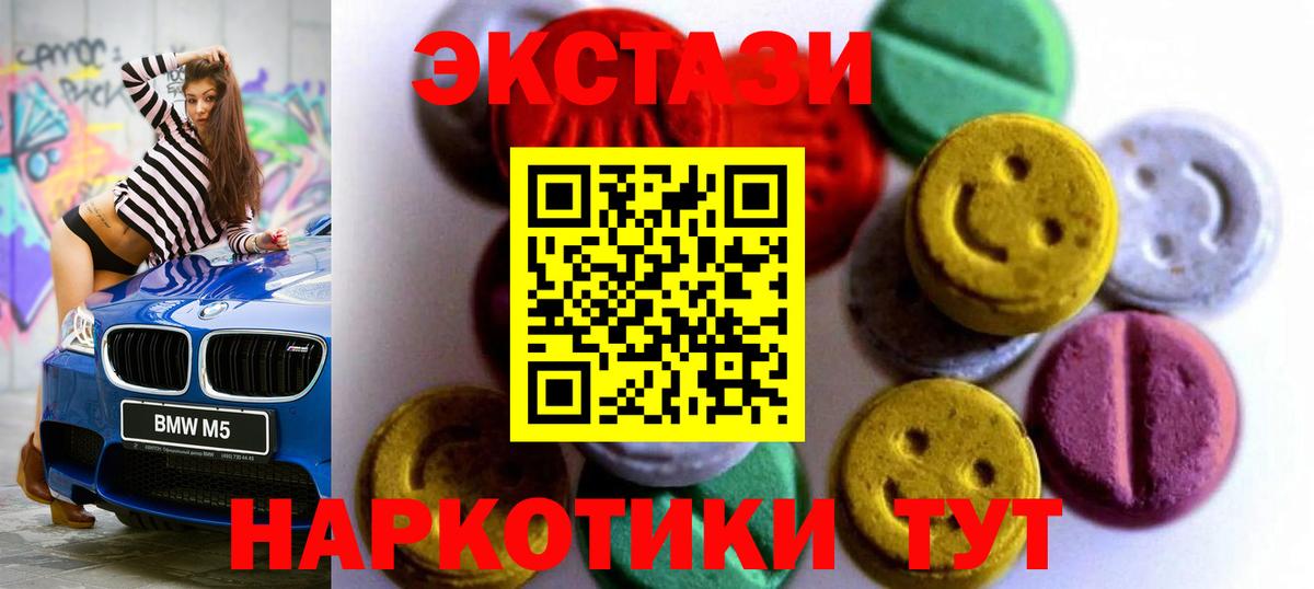 ЭКСТАЗИ DUBAI Мелеуз