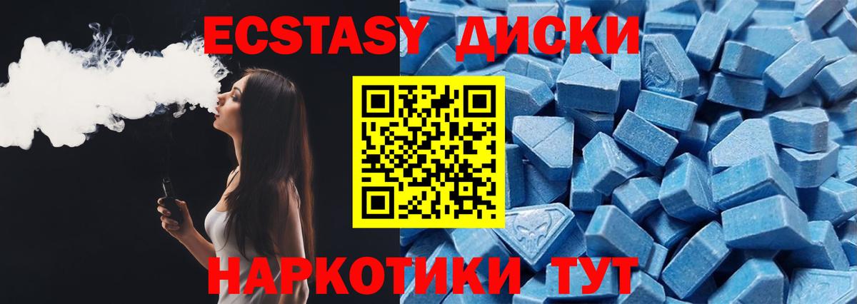 Мелеуз  ЭКСТАЗИ  Экстази XTC  Вход с VPN  MEGA ссылки  ЭКСТАЗИ таблы 