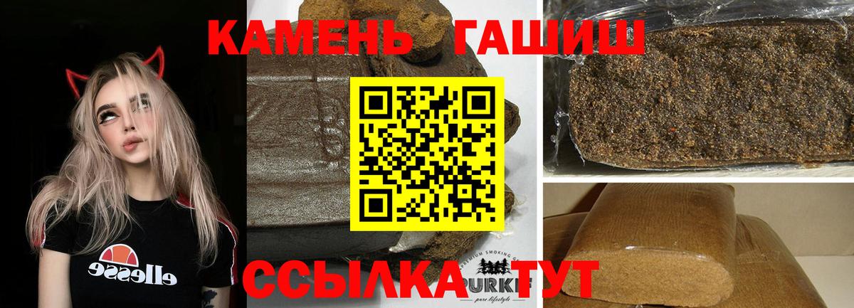 ГАШ VHQ Мелеуз