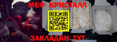 герыч Шелехов