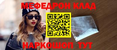 герыч Шелехов