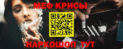 эйфоретик Шебекино