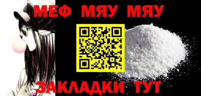 эйфоретик Шебекино