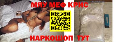 герыч Шелехов