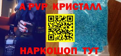 герыч Шелехов