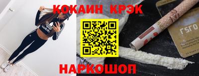 эйфоретик Шебекино