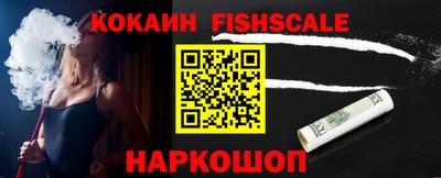 эйфоретик Шебекино