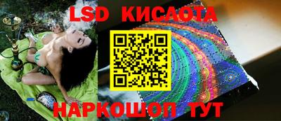 герыч Шелехов