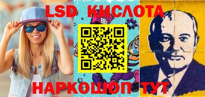герыч Шелехов