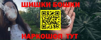 эйфоретик Шебекино
