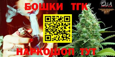 герыч Шелехов