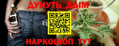 эйфоретик Шебекино