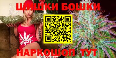 эйфоретик Шебекино