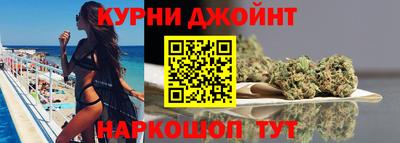 эйфоретик Шебекино