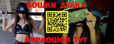 эйфоретик Шебекино