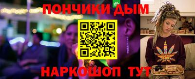 эйфоретик Шебекино