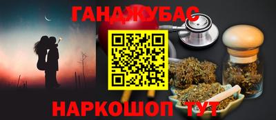 эйфоретик Шебекино