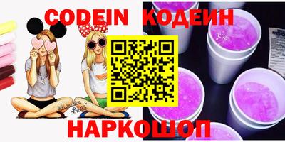 герыч Шелехов