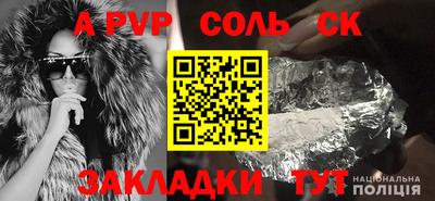эйфоретик Шебекино