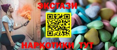 эйфоретик Шебекино