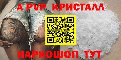 герыч Шелехов
