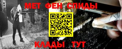 эйфоретик Шебекино