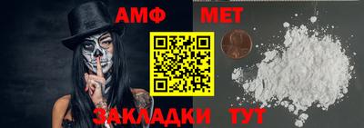эйфоретик Шебекино