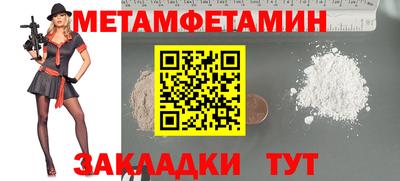 mix Шахты