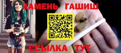 эйфоретик Шебекино