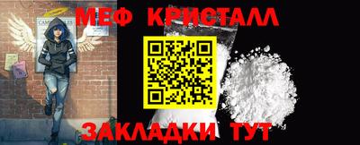 mix Шахты