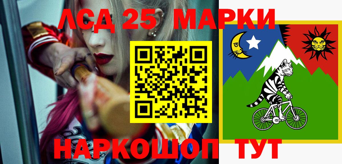 Лсд 25 экстази кислота Мелеуз