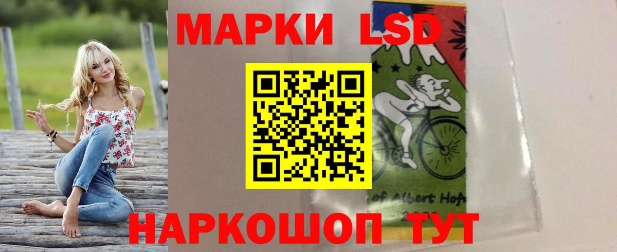 Лсд 25 экстази ecstasy  ЛСД экстази ecstasy  Мелеуз  hydra сайт  Вход с VPN  Лсд 25 экстази 