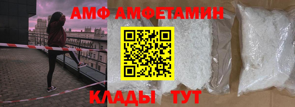 Мелеуз  МЕТАМФЕТАМИН Methamphetamine  МЕТАМФЕТАМИН Methamphetamine  Вход с VPN 