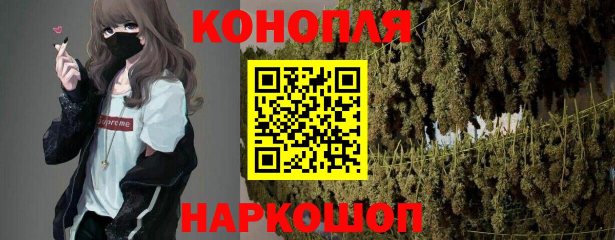 Бошки Шишки конопля  Бошки Шишки AK-47  Мелеуз  Бошки марихуана ГИДРОПОН  Вход с VPN 